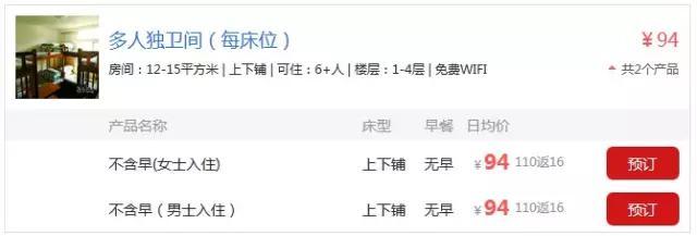 去黄山宏村路线推荐,黄山宏村三天两晚攻略跟团