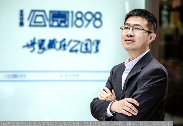 锐客铍高音,锐客闪白光