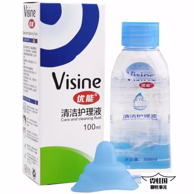 雾霾来了我们该怎么办,雾霾可以洗眼吗