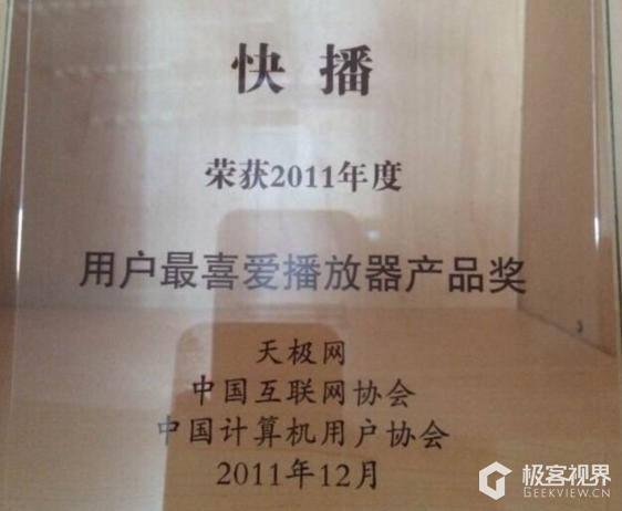 技术本无罪，那些年错过的快播还有望复活吗？