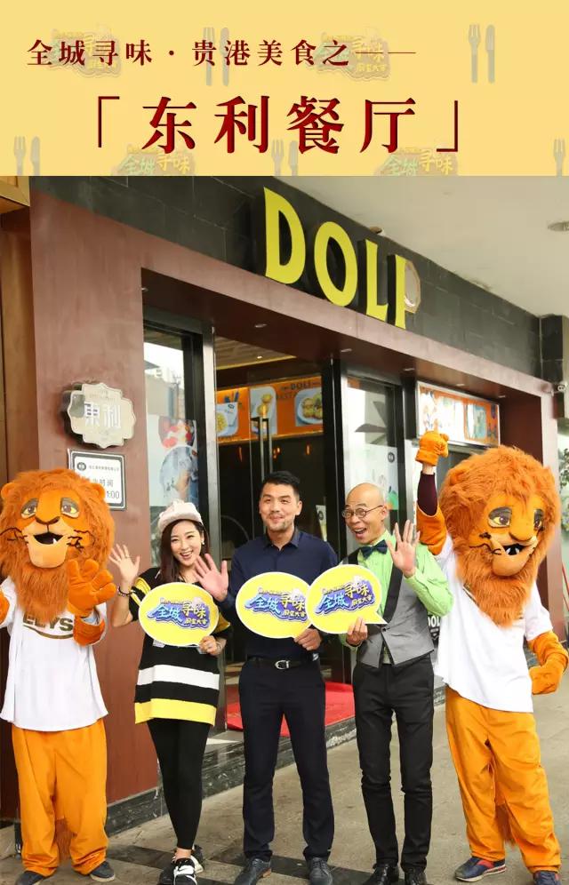 贵港好吃不上火的美食,贵港美食大牌推荐