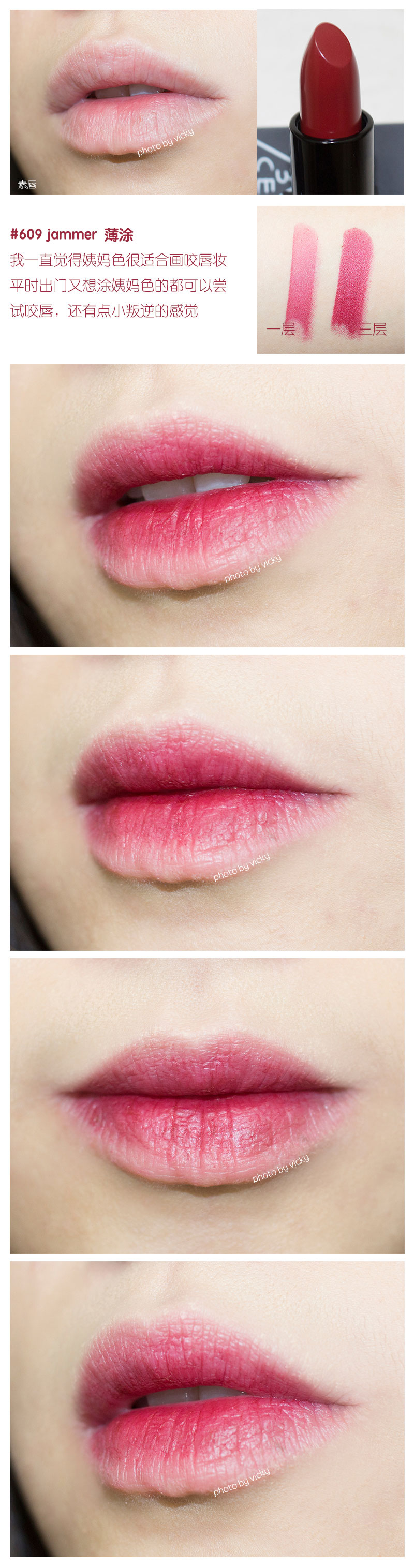 3cecasualaffair唇釉,试色3ce唇釉铁锈棕