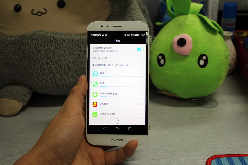 自由从容,超长待机华为G7Plus评测