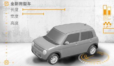 铃木新奥拓旧款改新款,铃木新奥拓三缸与四缸区别