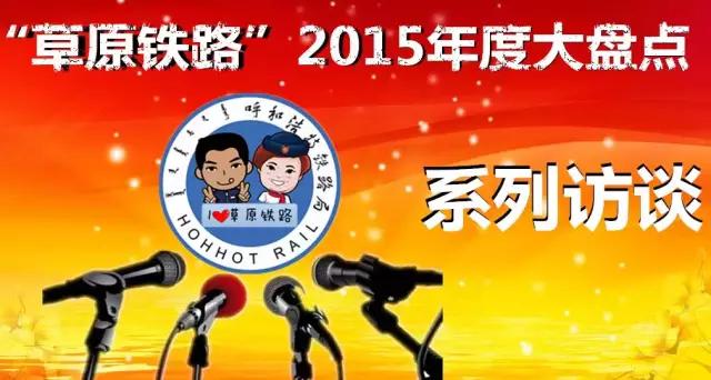 火车列车员真实工作,火车上的列车员一个月工资多少钱