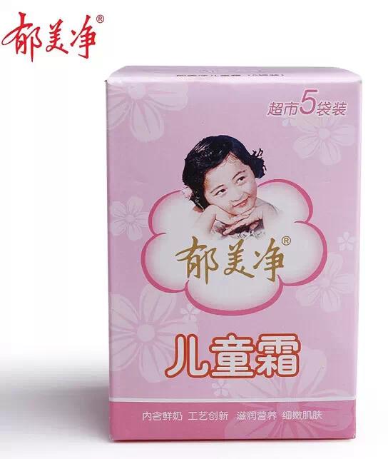 适合60岁妈妈祛皱保湿的面霜,十大公认好用的宝宝面霜