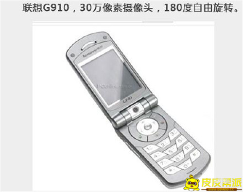 什么手机可以翻转镜头,盘点那些经典回头转身