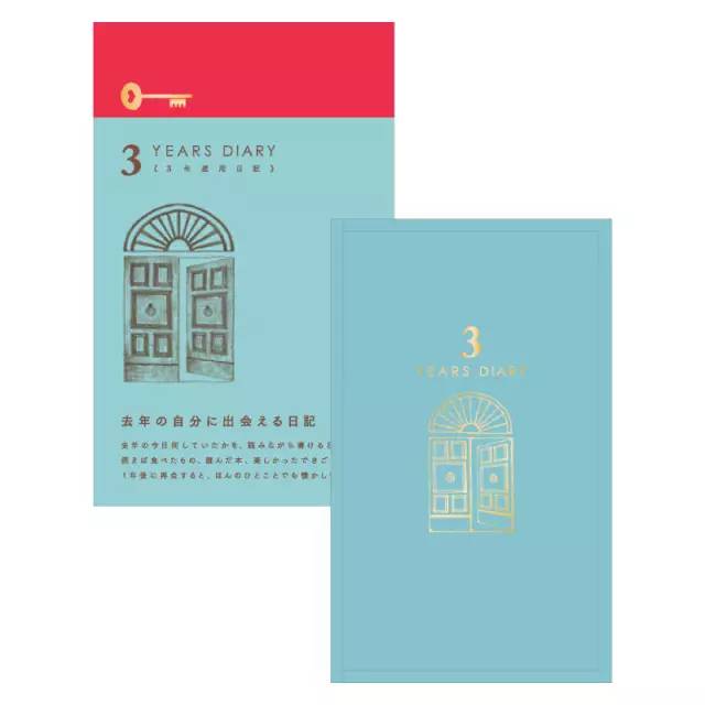 世界上公认最美的手帐本,全国最美的手帐本