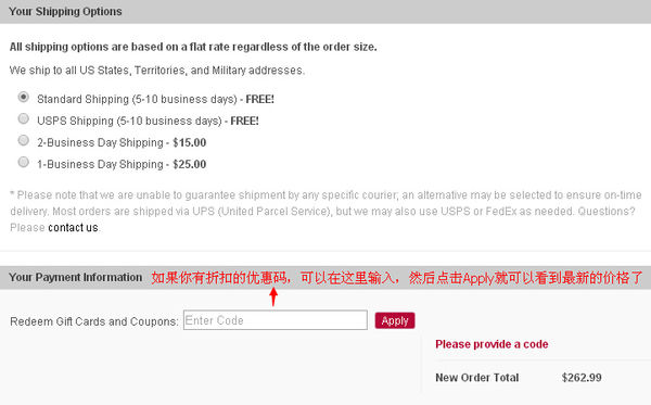6pm海淘攻略是正品吗,6pm官网直邮
