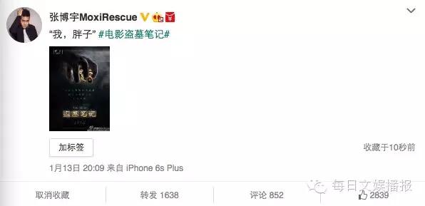 盗墓笔记吴邪张起灵扮演者对比,张起灵和吴邪盗墓笔记电视剧