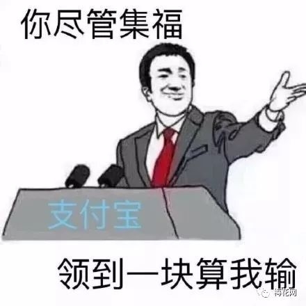 支付宝集五福难度排名,2022年支付宝集五福什么时候开始