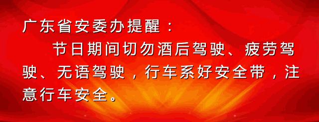 万隆集团河源,万隆集团房地产