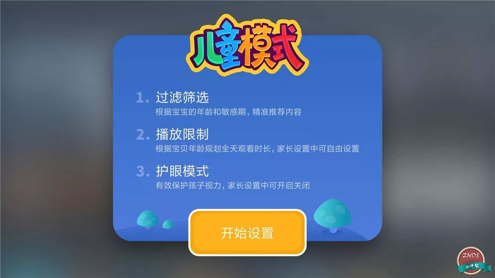 小米盒子4加强版评测,小米盒子4语音控制测评