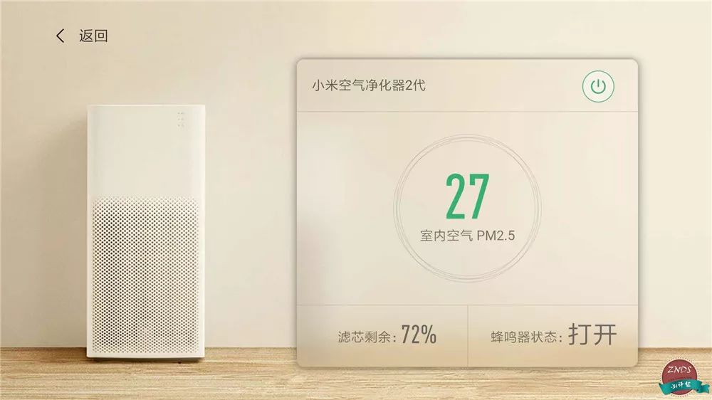 小米全网首测,小米盒子4评测