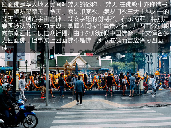 泰国芭提雅曼谷游记,泰国曼谷和芭提雅自由行攻略