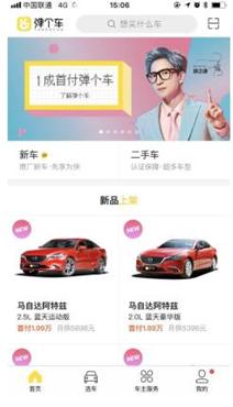 汽车金融的租赁化,汽车金融和汽车租赁的区别