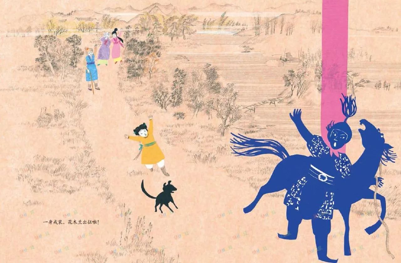 为什么我们都爱花木兰，这本中英艺术家合作的图画书细细向你道来丨读书者说