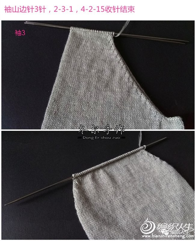 怎样编织貂绒线高领毛衣,学织高领短款棒针毛衣粗线宽松版