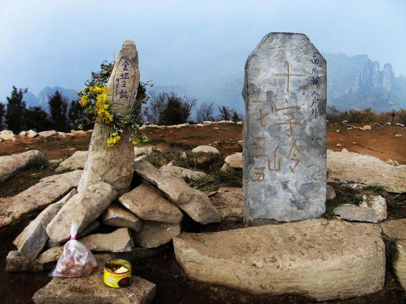 十字岭鸡冠梯环线,南太行鸡冠梯最险处