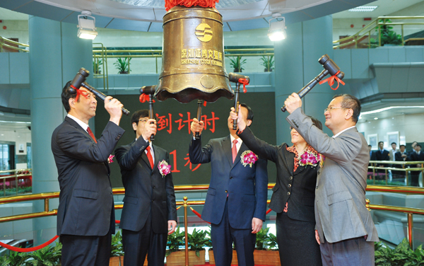 铁汉生态环境股份有限公司,铁汉生态