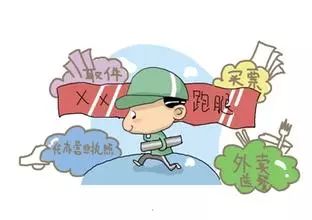 石家庄跑腿小哥收入,跑腿小哥收入4500元