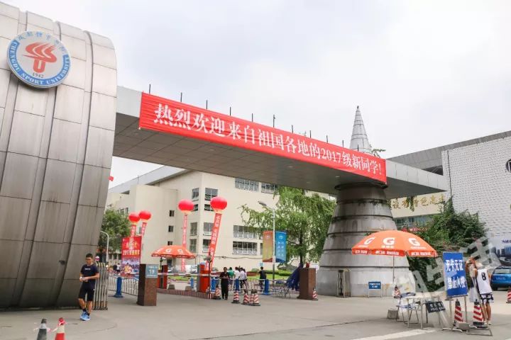 成都体育学院新校区交付,成都体育学院新校区最新消息