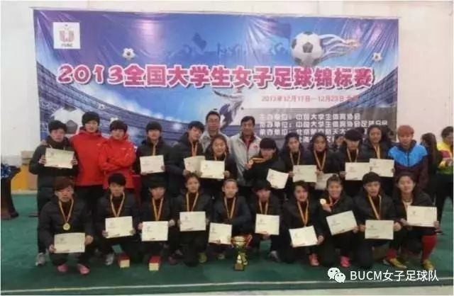 风雨彩虹铿锵玫瑰女足队员,风雨彩虹铿锵玫瑰女足晚会