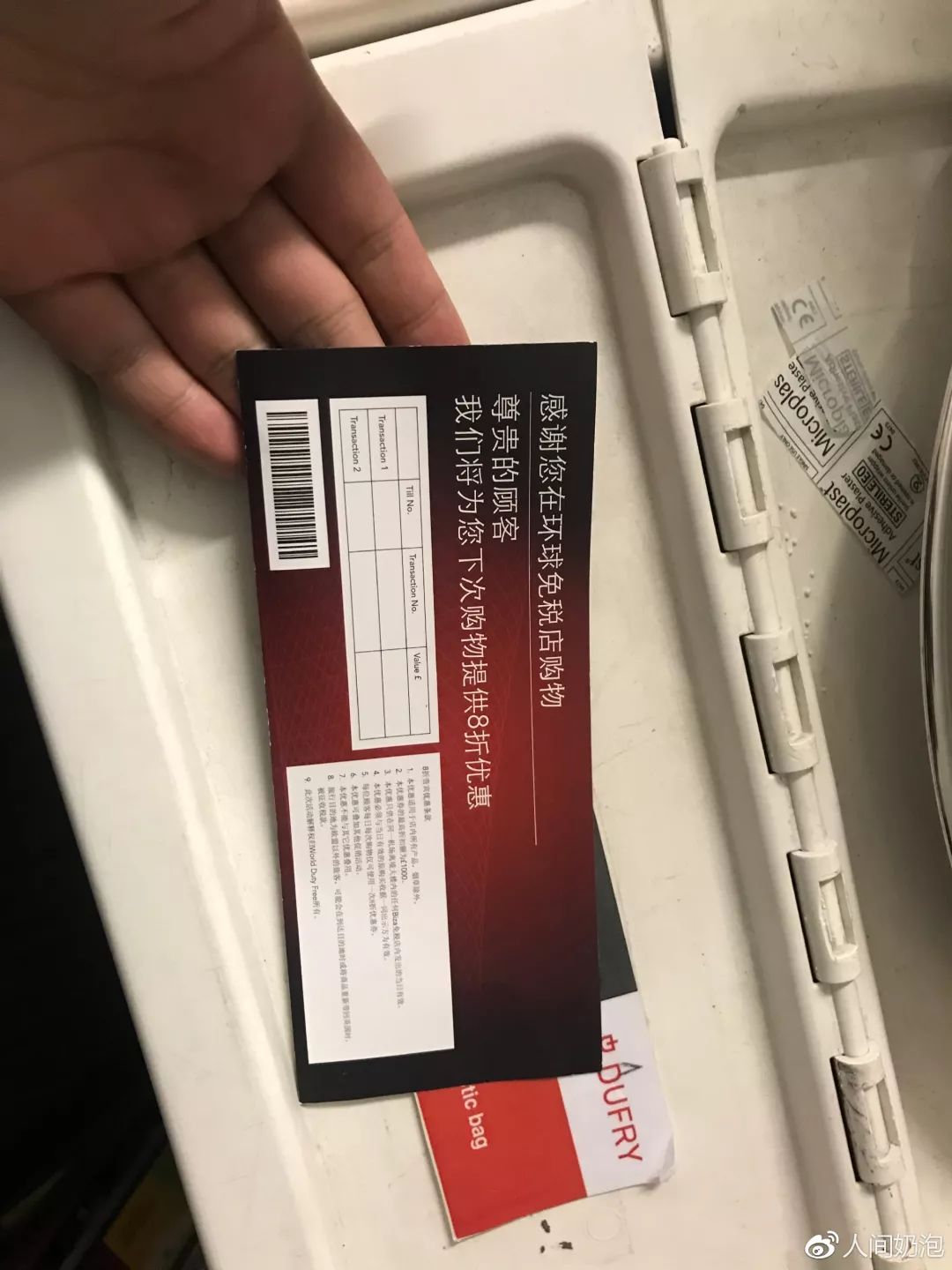 英国机场免税店希思罗,英国希思罗机场免税店