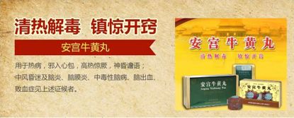 老人吃安宫牛黄丸可以预防中风吗,中风吃同仁堂安宫牛黄丸