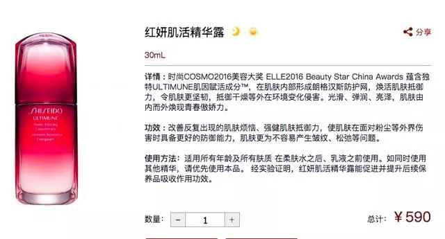 资生堂男士怎么样值得买吗,资生堂哪一款护肤品最好用