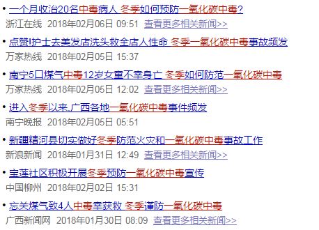 遵义被电死两夫妻,遵义市两夫妻中毒死亡