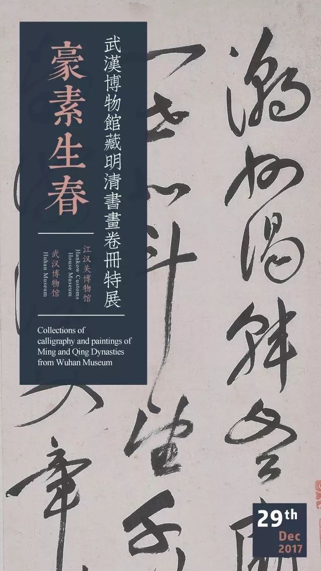 武汉孩子怎么过寒假,怎么让小孩有年味