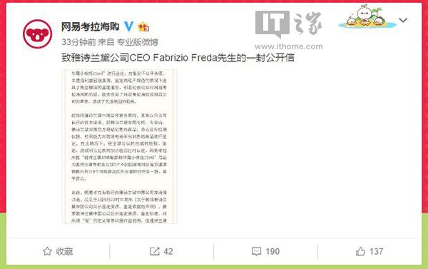 网易考拉雅诗兰黛眼霜,雅诗兰黛在考拉海购有品牌授权吗