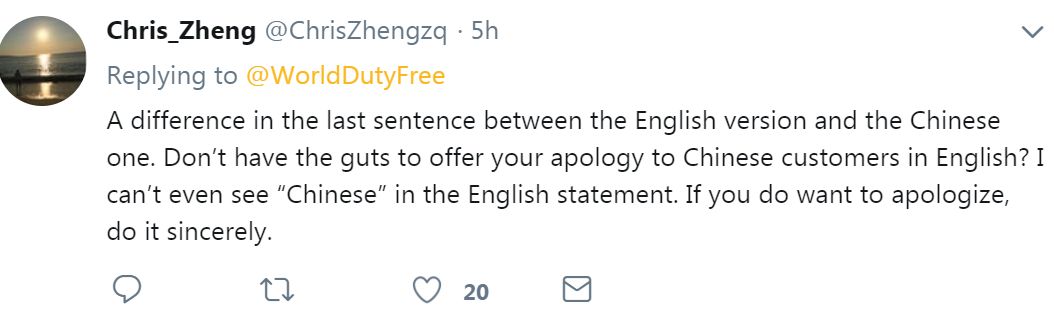 希斯罗机场免税店声明,希思罗机场致歉声明