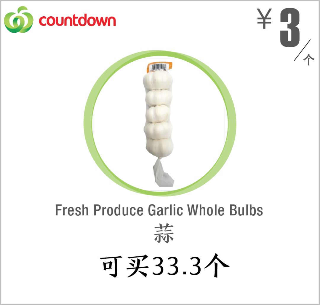 在新西兰100元人民币究竟能买什么,100元人民币在新西兰能买到什么