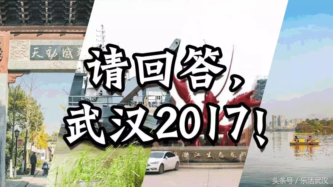 武汉春节新玩法,有一种过年叫宅在家里