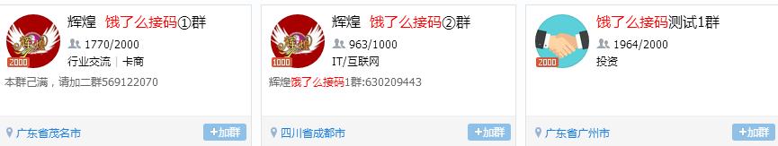 用对方法月入过10000无压力，薅羊毛项目操作详解
