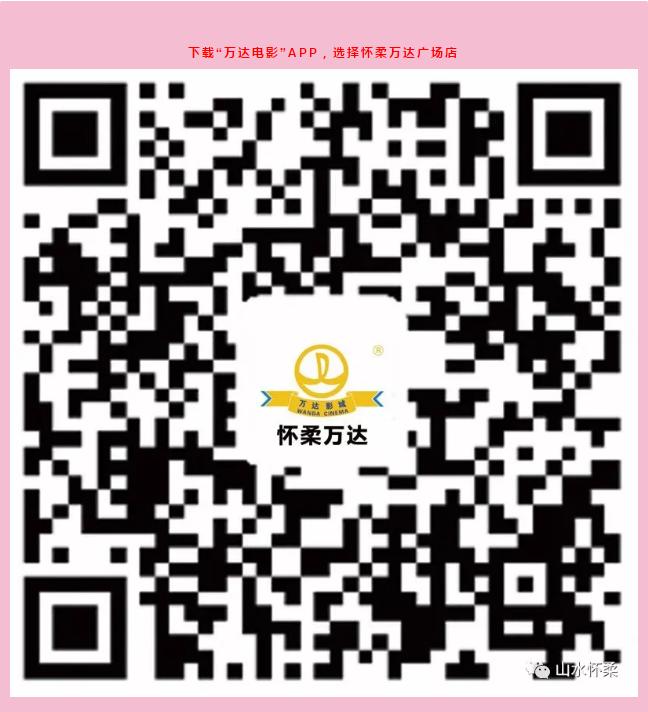 万达影城青苹果影院,万达影城最适合看的电影