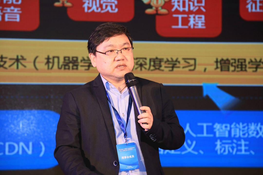 小i机器人CEO朱频频：让炫酷的AI更实用