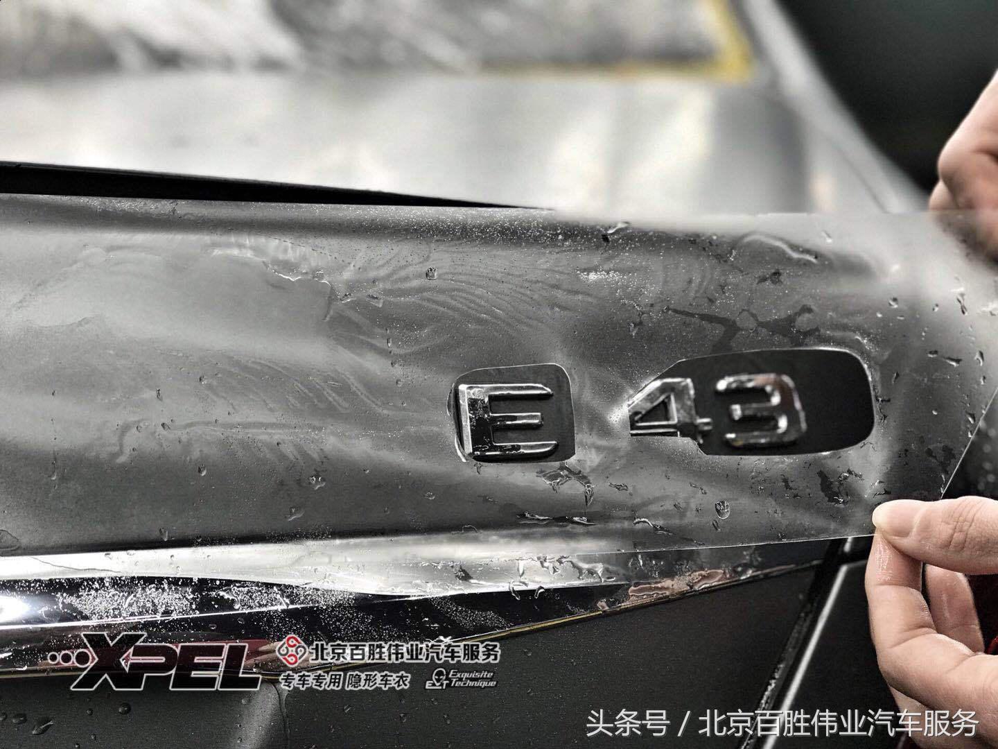 看案例比品质！奔驰AMGE43完美施工XPEL哑光专车专用隐形车衣