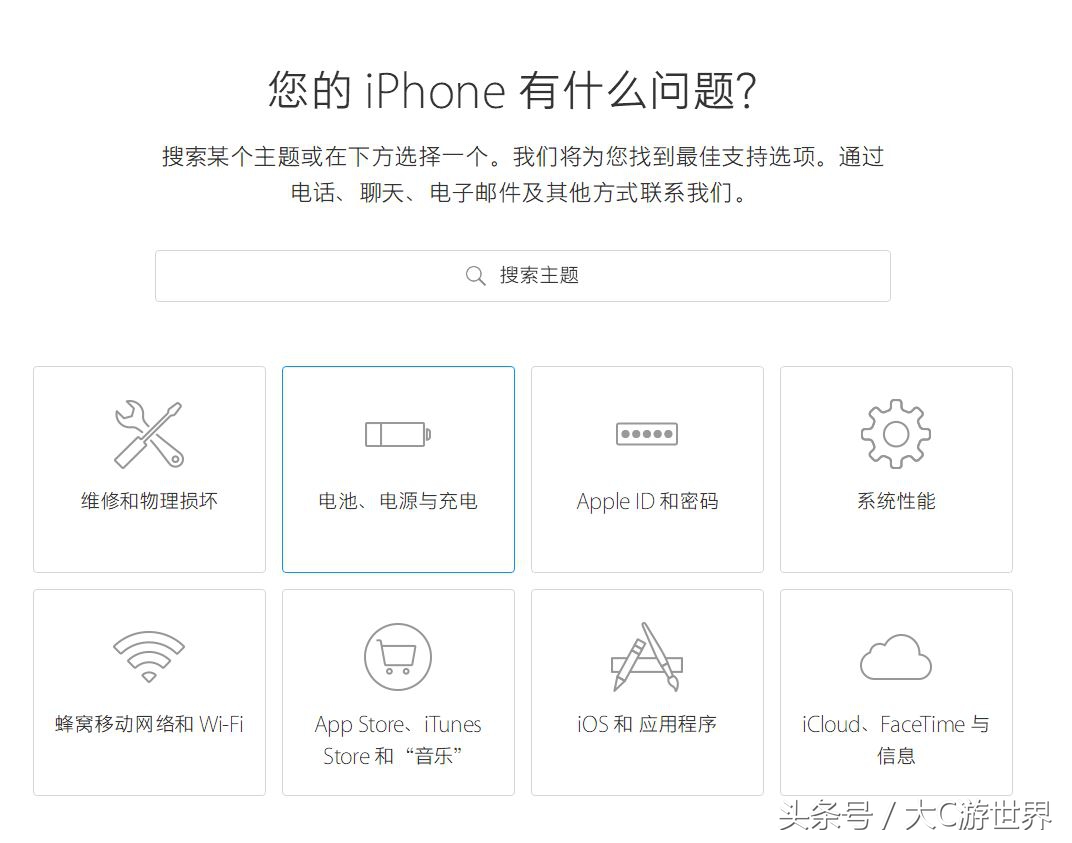 6splus换了电池满血复活,iphone6splus电池起死回生