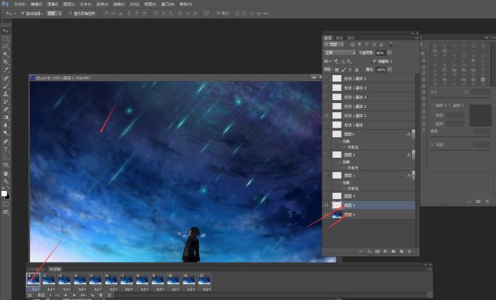 ps酷炫效果动画,ps使用帧动画制作闪动的心