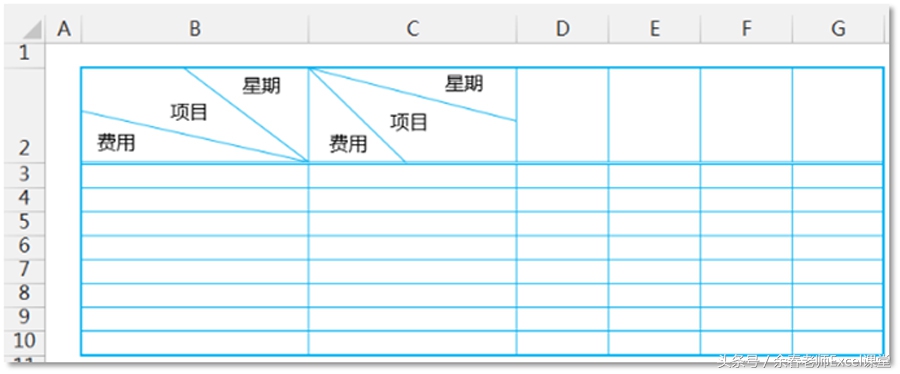 Excel基础课程2：两栏｜三栏斜线表头的制作
