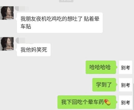 玩绝地求生会晕是什么道理,绝地求生怎么解决眩晕问题
