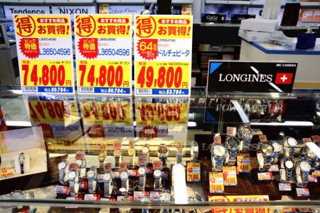 低至5折下单即送,超低折扣3-5折