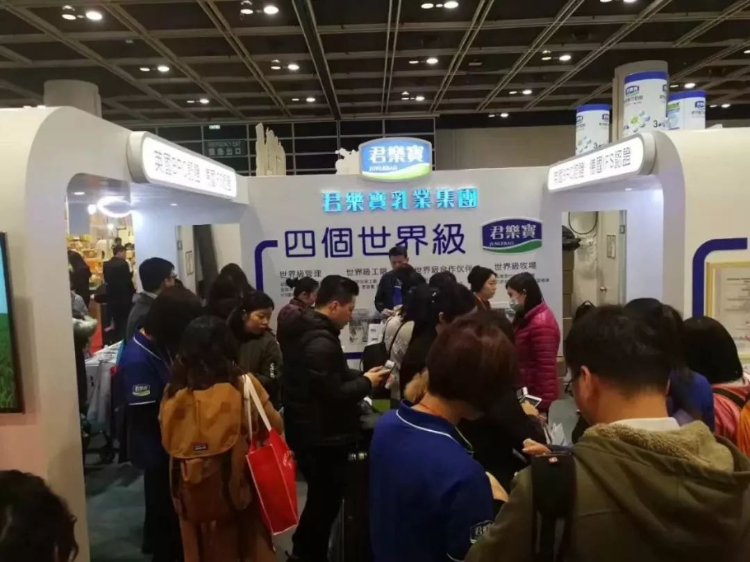 香港君乐宝,君乐宝香港