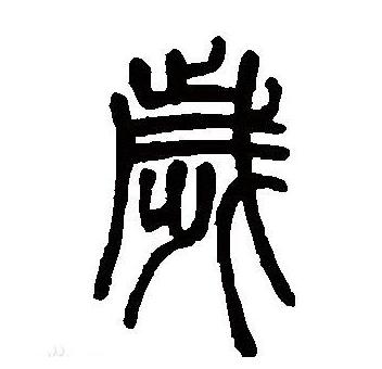 为什么全世界各地都有华人,为什么各国成年年龄不同