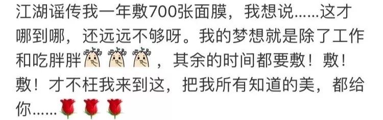 范冰冰万元包包,范冰冰用的护肤品多少钱