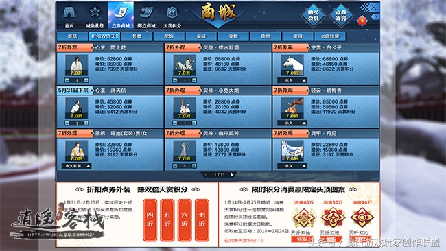 福利不容错过新春运营活动汇总,优惠福利不容错过