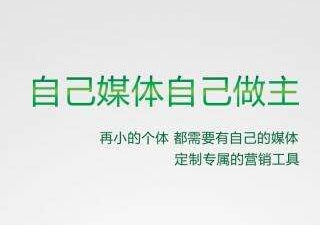 想做自媒体首先要做些什么,想做自媒体一定要先学习哪些